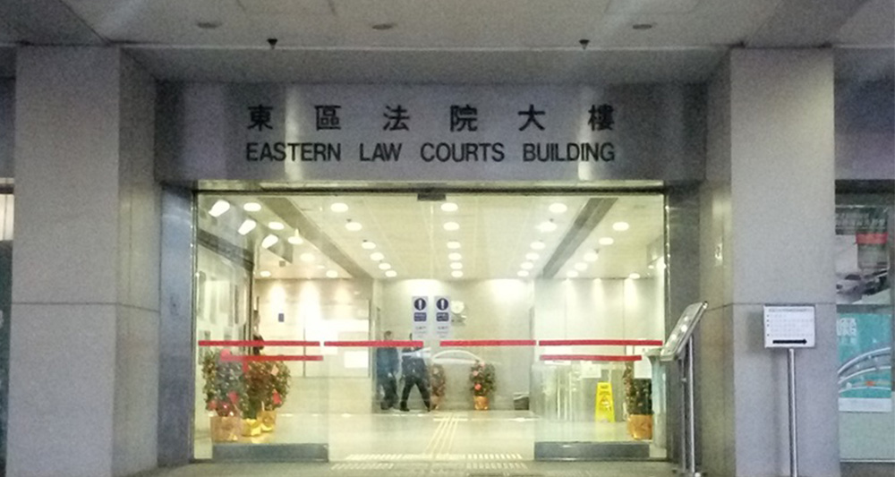 涉嫌洗黑錢的男子本月16日會在東區裁判法院提堂。（資料圖片）