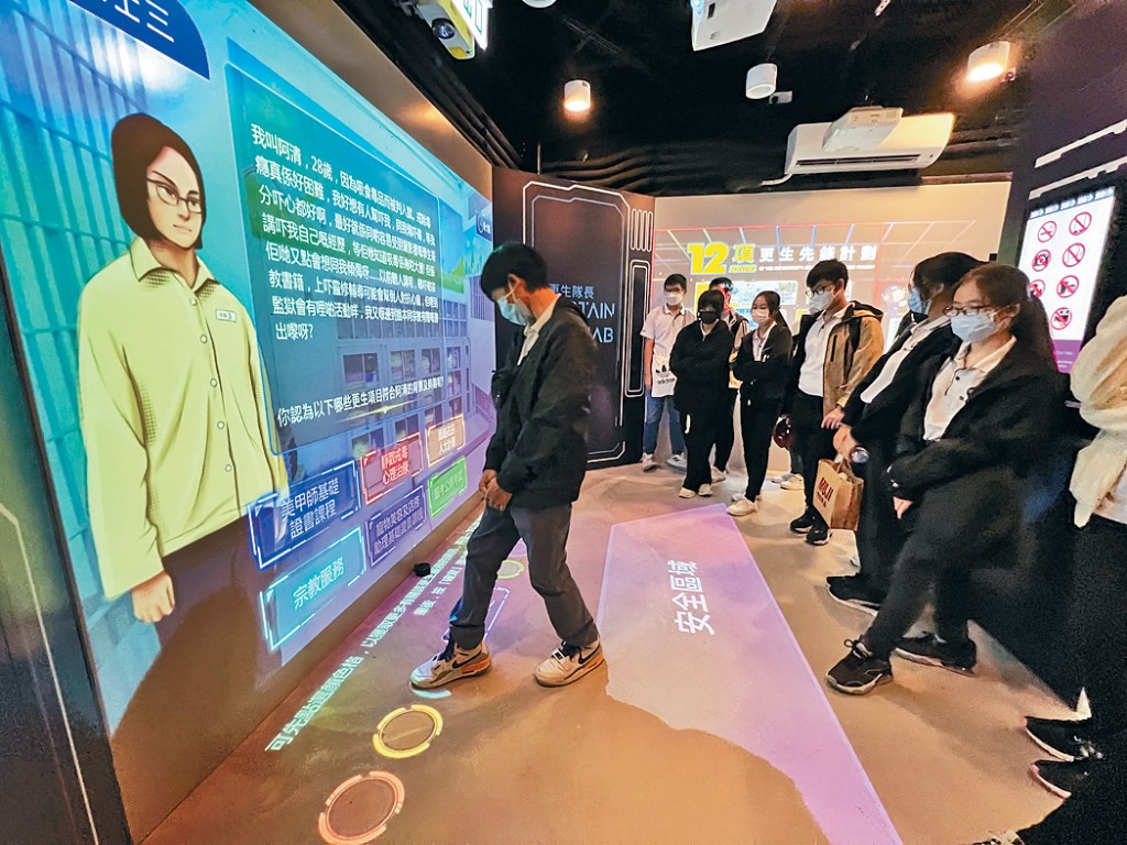 社區教育體驗館多媒體互動遊戲。