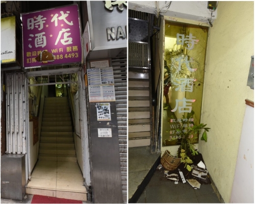 3名惡漢毀壞時鐘酒店的招牌和花盆等財物後逃去。