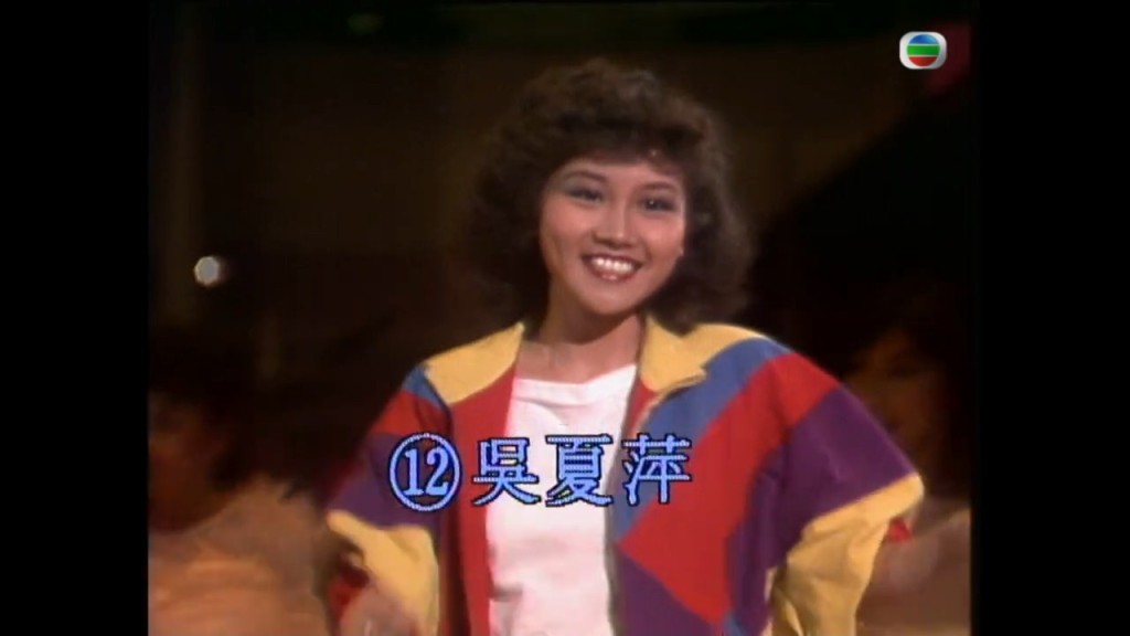 吳夏萍1982年參選港姐，雖然未能進入決賽，但獲TVB賞識簽約入行。
