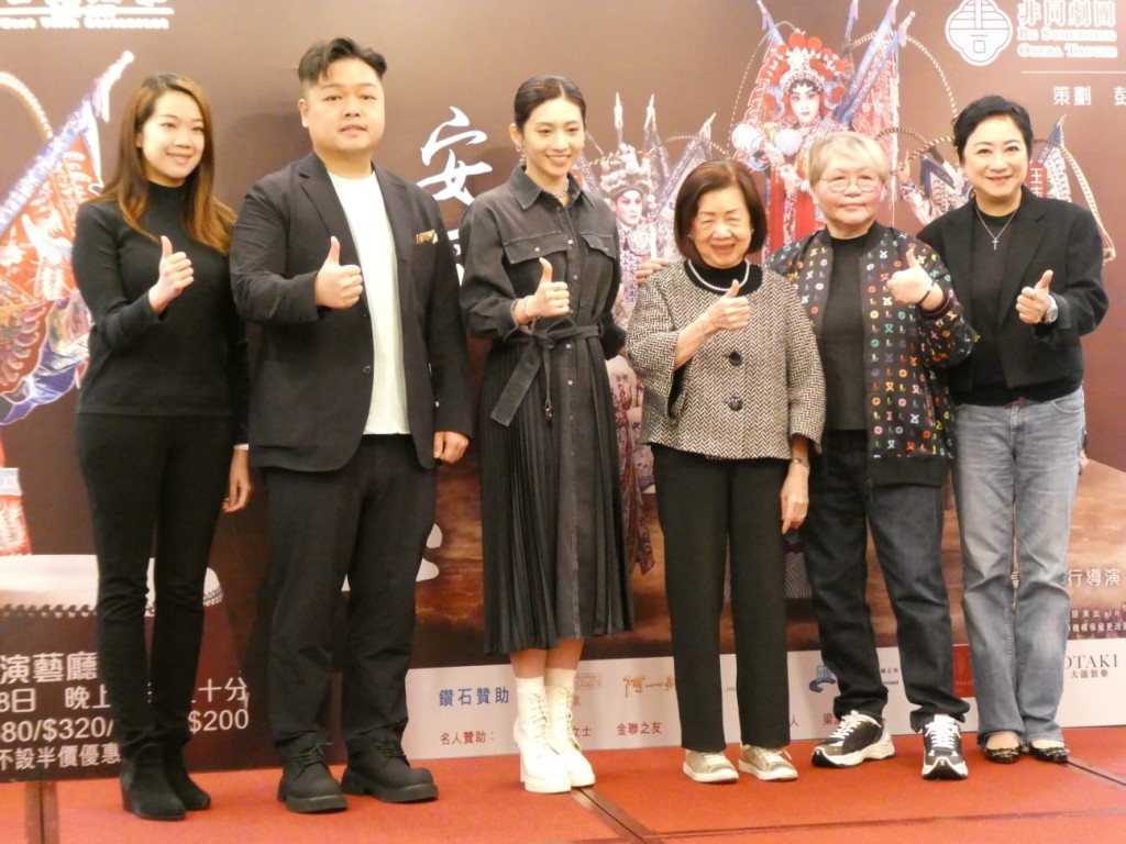 《安國紅玉》舉行記招宣傳。