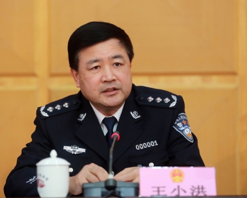 公安部宣布王小洪獲任命為黨委書記。 (網上圖片)