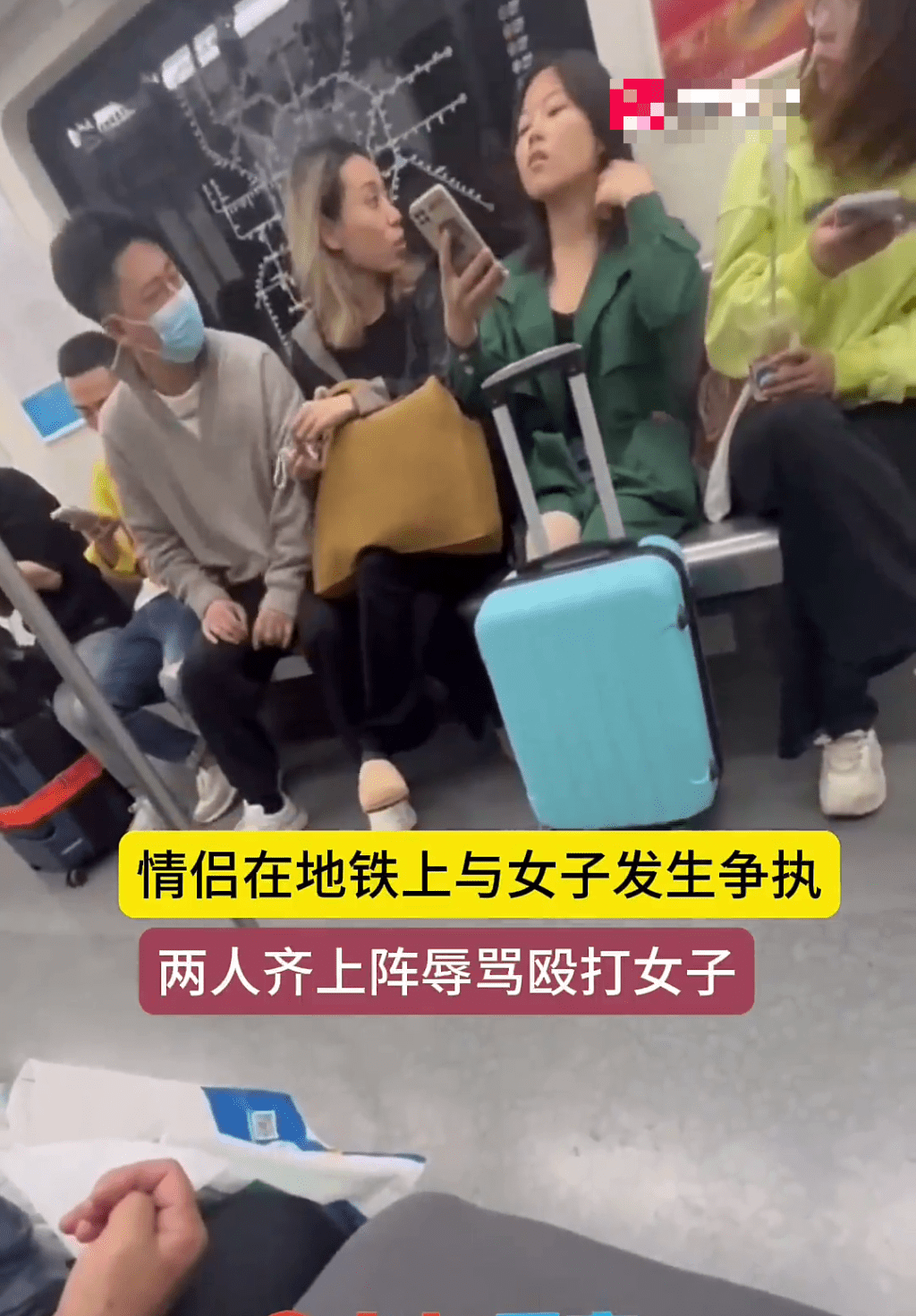 黑衫女不停骂旁边绿衫的女乘客，绿衫边看手机边回话。