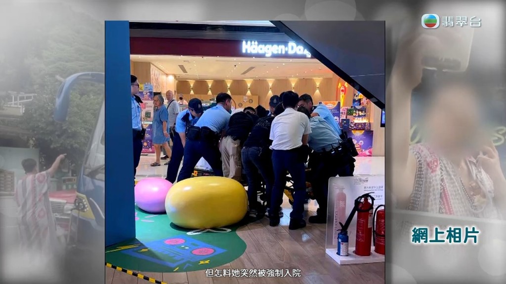 網上流傳的相片顯示，鄧小姐在商場內被多名警員及救護員制服。