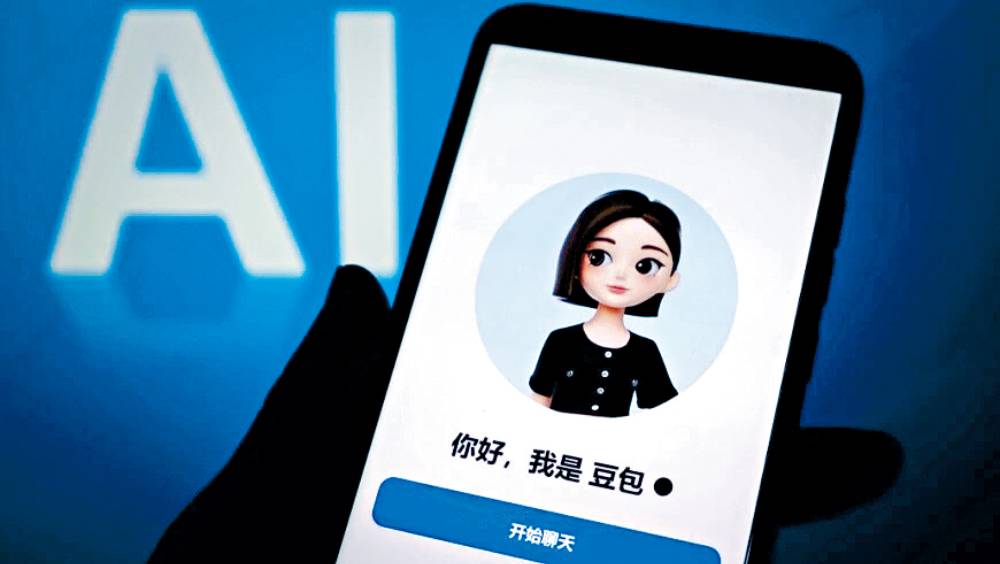 AI助手豆包将新增付费版本。