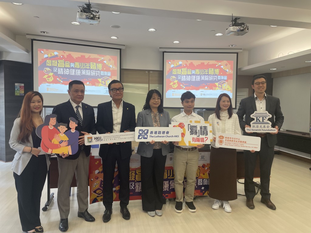 香港大學社會工作及社會行政學系教授黃蔚澄（左三）、教育界立法會議員鄧飛（左二） 。