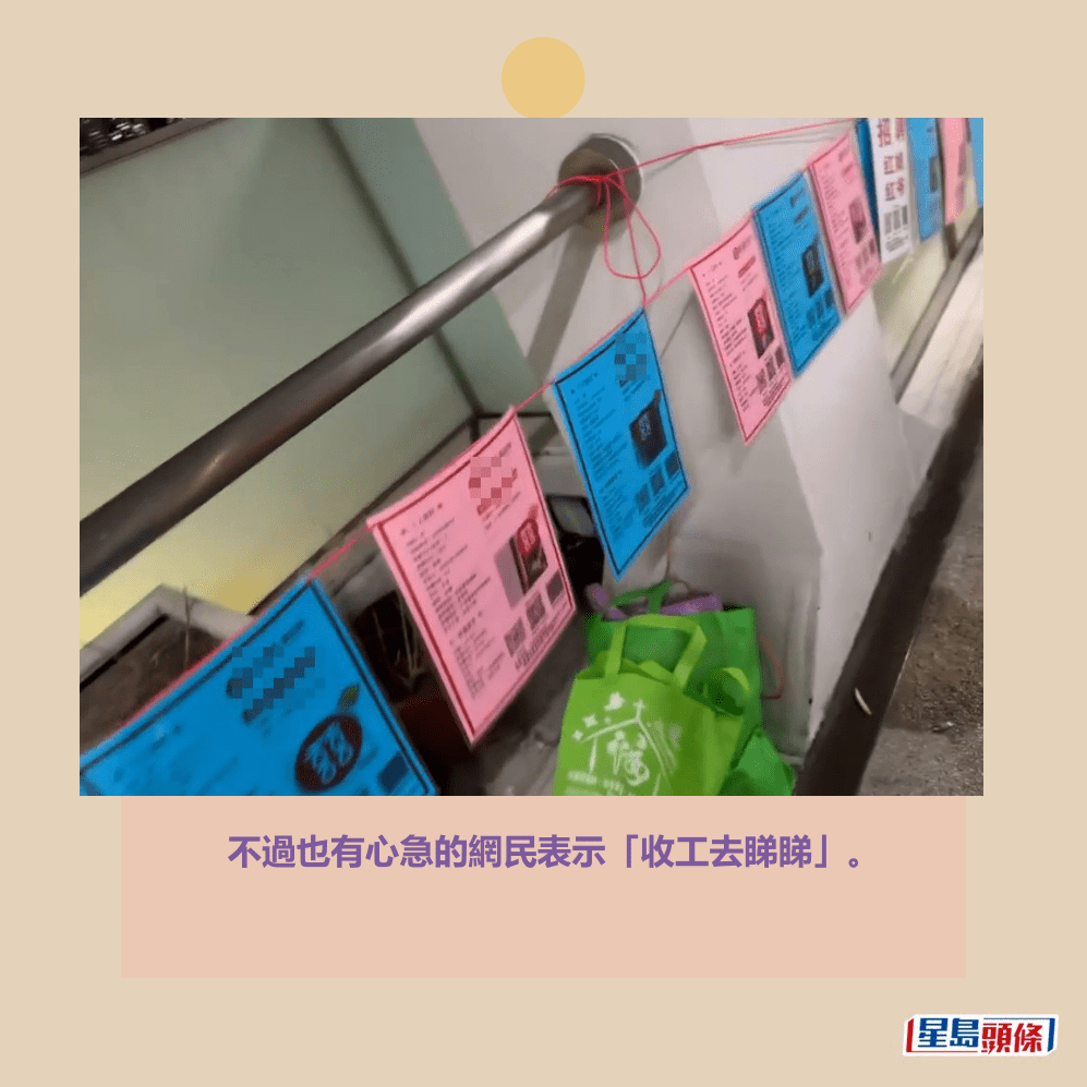 不過也有心急的網民表示「收工去睇睇」。Threads截圖