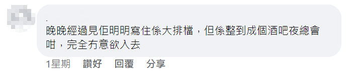 有网民指看到也没有意欲进入