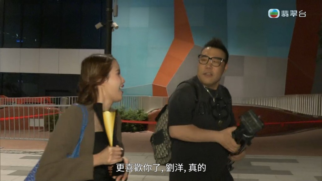 劉洋紳士舉動令鄧凱文心心眼。 劉洋紳士舉動令鄧凱文心心眼。