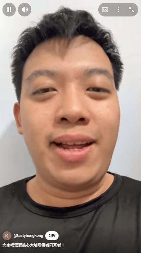 YouTuber「Kenny」在社交平台發布影片，指火災死傷者「罪孽深厚」  。