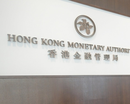金管局表示一直有就盈基金管理人問題，作跟進溝通。資料圖片