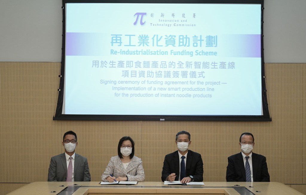 創新科技署署長潘婷婷(左二)、創新科技署助理署長(資助計劃)黃文忠(左一)、日清食品有限公司執行董事、董事長及首席執行官安藤清隆(右二)和日清食品有限公司執行董事山田恭裕(右一)。 政府圖片