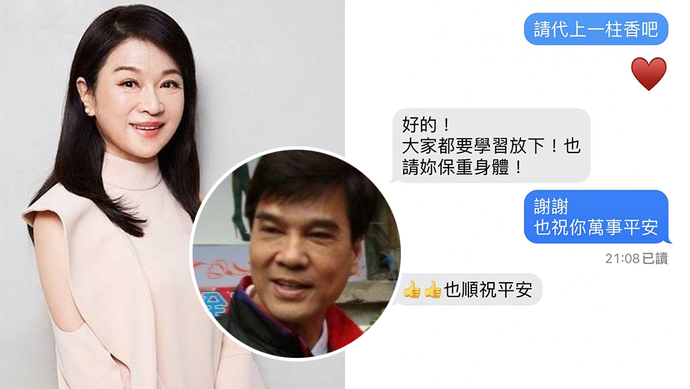 台灣前立委黃義交(小圖)墮樓亡,舊情人周玉蔻「託友代上香」。