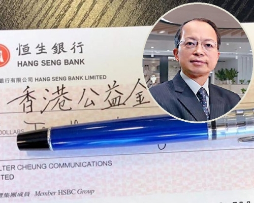 張樹槐稱不忘社會上弱勢社群,決定將部分收入捐予公益金及時抗疫基金。