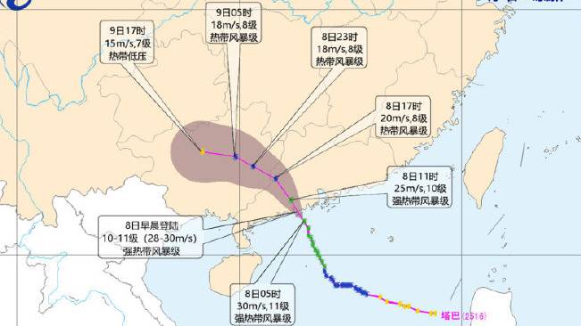 颱風塔巴周一登陸廣東珠海至湛江一帶沿海。