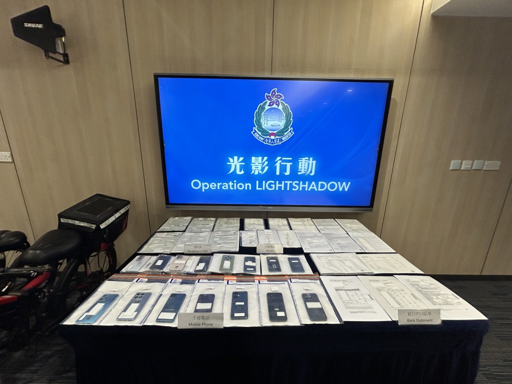 入境處展示有關證物。 入境處展示有關證物。