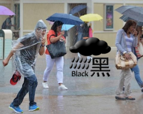 黑色暴雨警告生效。