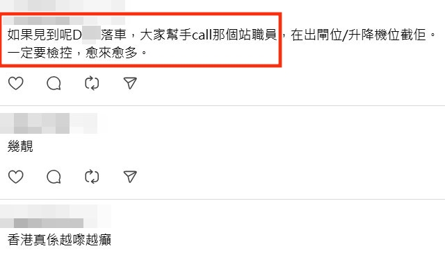 Threads截圖（資料來源：tamleo＠Threads）