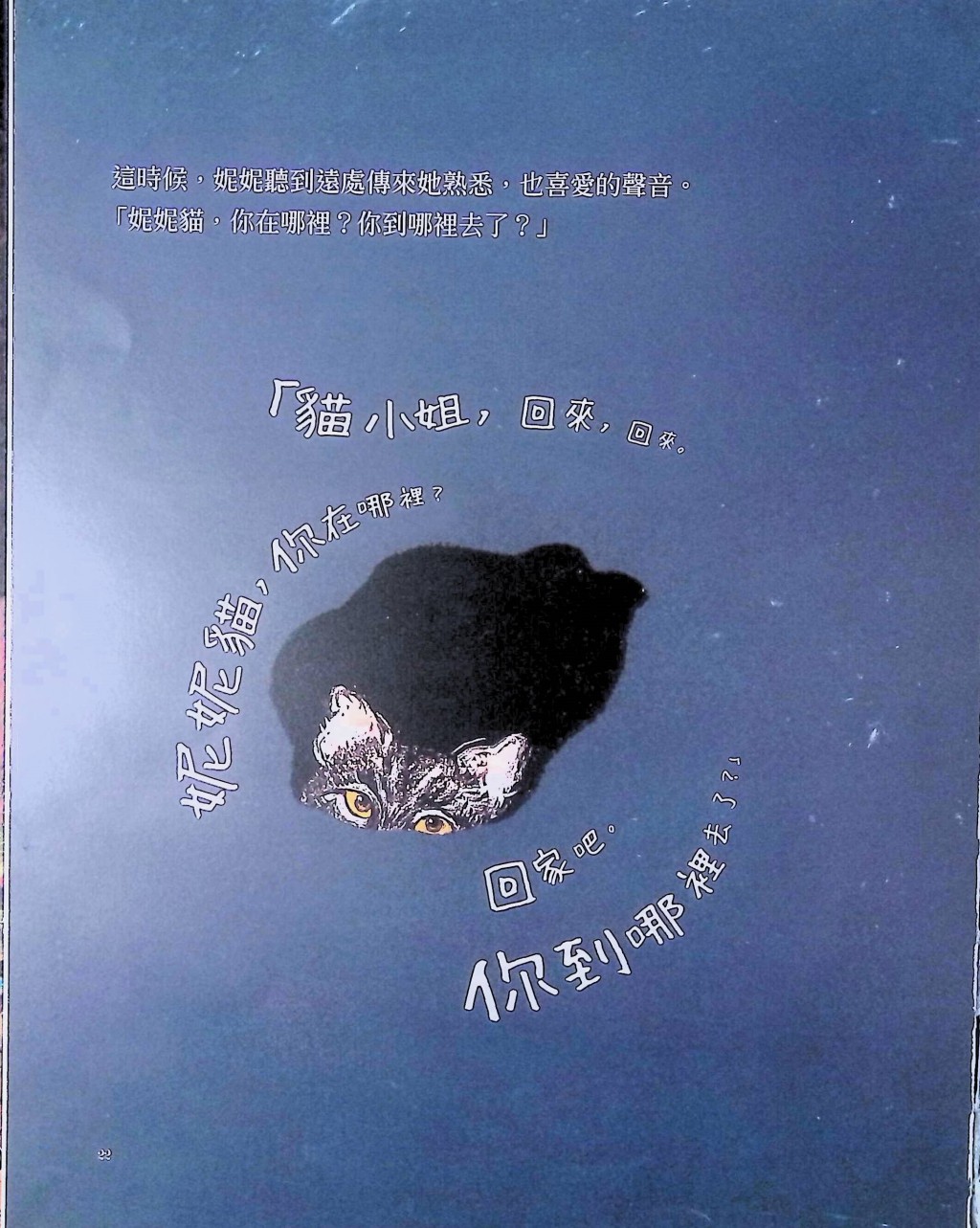 (圖片來源:受訪者提供) (圖片來源:受訪者提供)