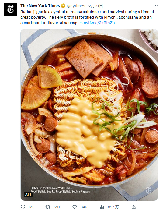 《紐約時報》稱韓國部隊鍋是「美軍剩菜」惹議。 網圖