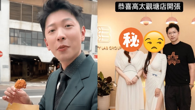 40歲高鈞賢財力深不可測?富貴太太低胸盛裝擴展美容王國 失婚前緋聞富婆女友撐場恭賀