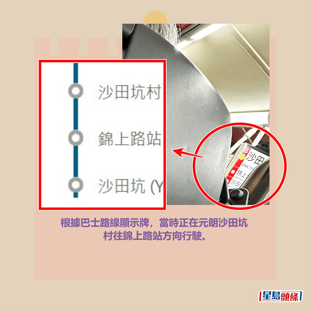 Threads截圖（資料來源：imnot_tszon7.15_＠Threads）和網上截圖