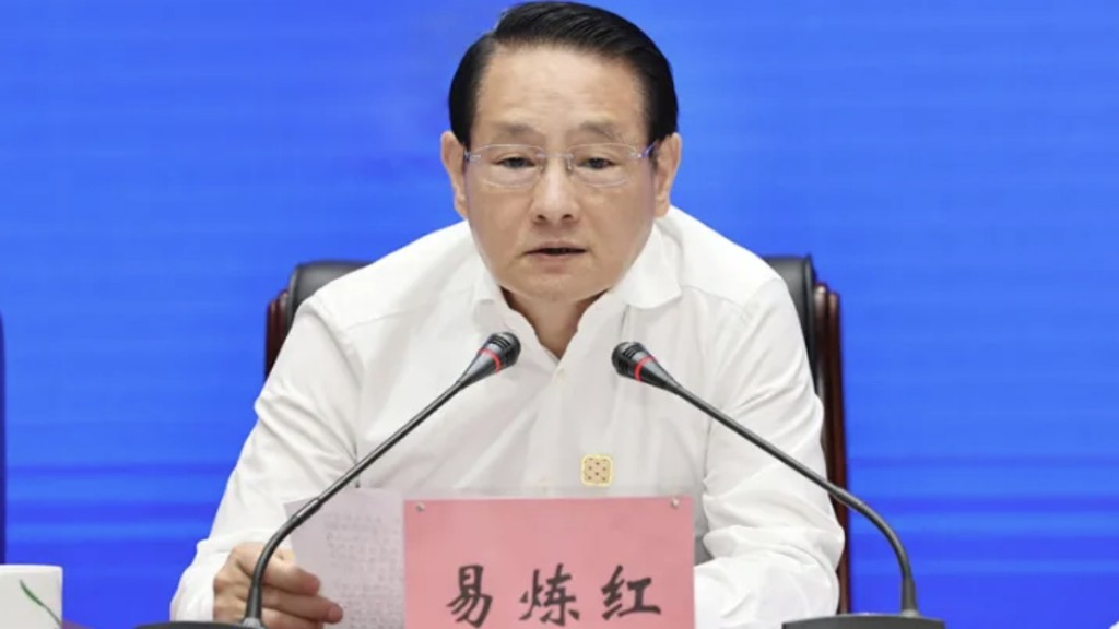 全國人大財政經濟委員會副主任委員易煉紅，涉嚴重違紀違法受查。