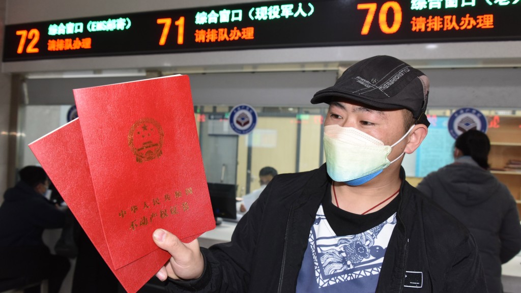 青島市民展示不動產權證書。 新華社