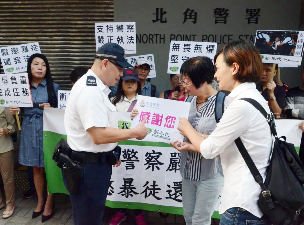 「新年代」成員到北角警署,感謝警方。