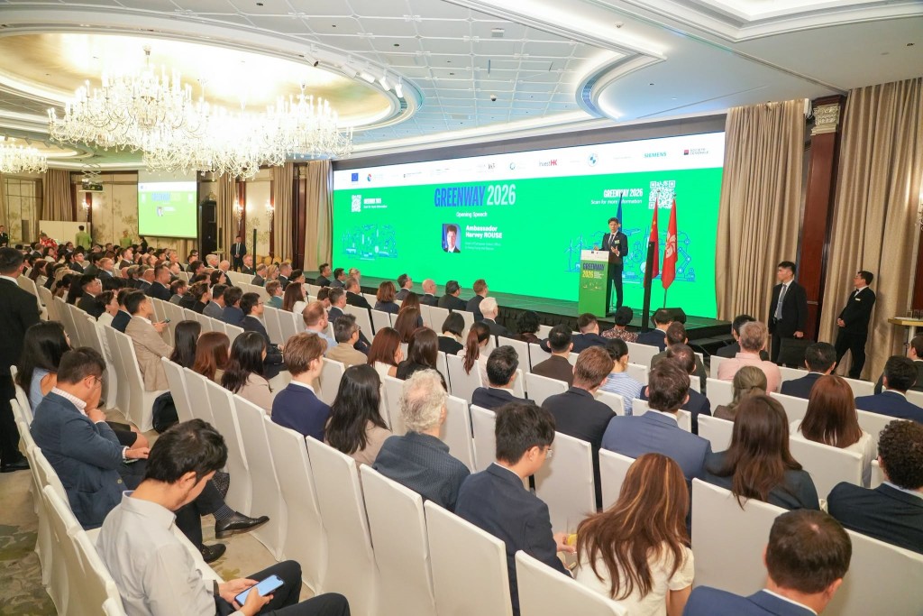 「Greenway 2026」論壇由歐盟駐港澳辦事處與香港歐洲商務協會合辦。林定國FB圖片