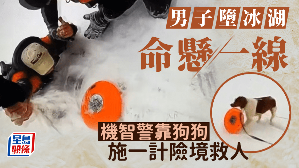 密歇根州湖面結冰。路透社