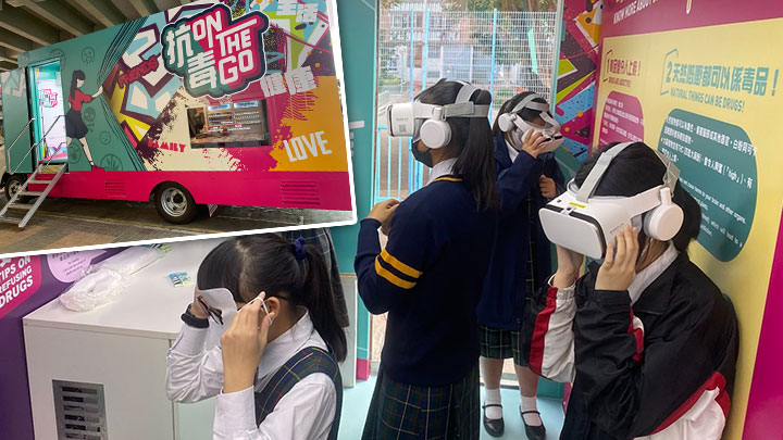 「抗毒On The Go」流動展覽車明日起恢復服務。