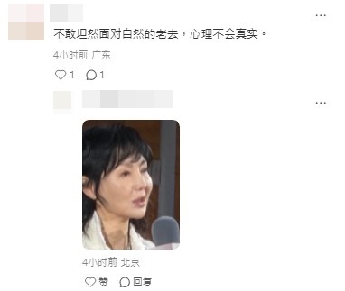 張曼玉的最新容貌成焦點。 張曼玉的最新容貌成焦點。