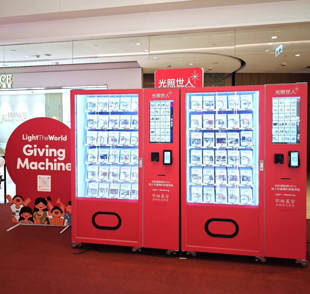 捐贈者可自行決定支持項目，於機內挑選多達30多項不同類型的物資或服務作為捐贈。