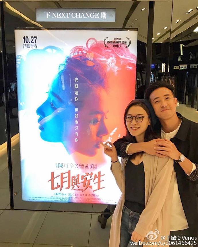 曾國祥2016年執導的電影《七月與安生》提名第53屆金馬獎「最佳導演」。