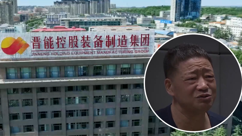 山西最大煤企原董事長貪腐細節曝光。