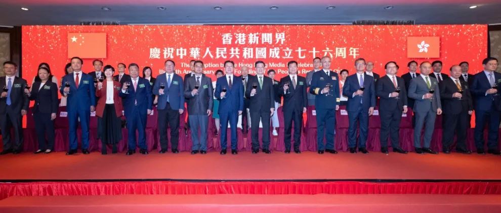 嘉賓合影。中聯辦提供