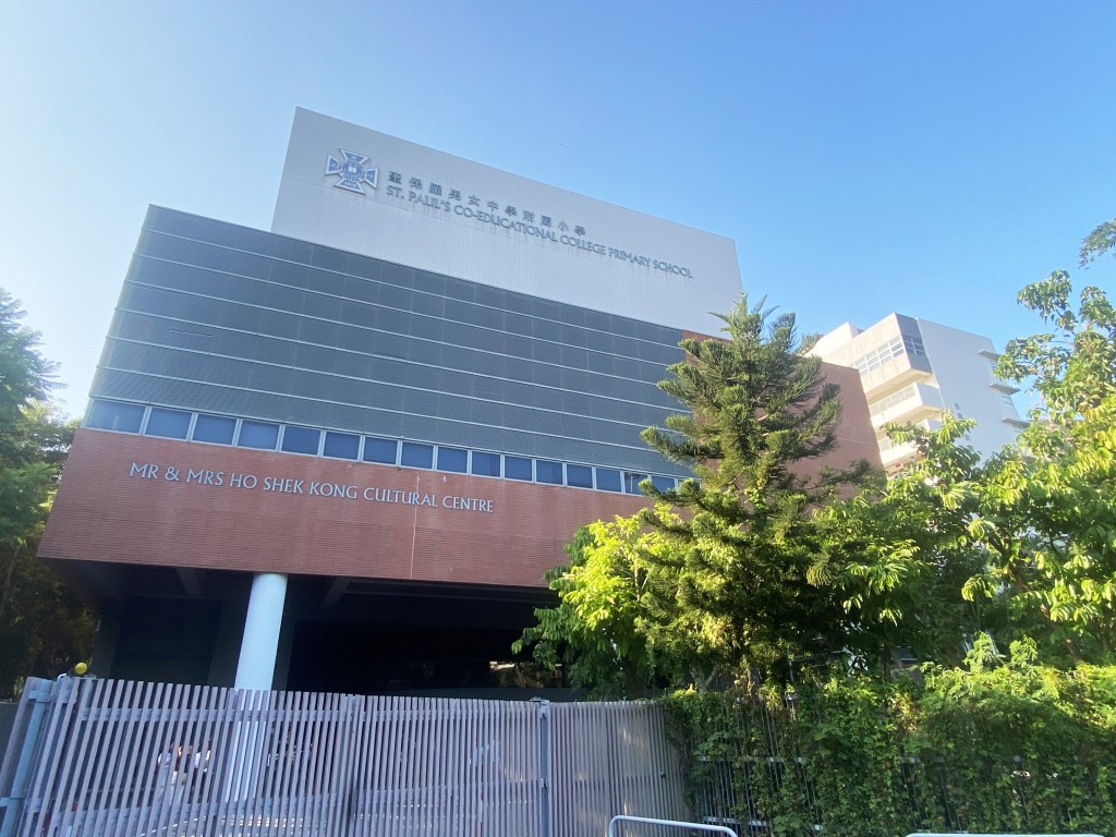 聖保羅男女中學附屬小學 (圖片來源:資料圖片) 聖保羅男女中學附屬小學 (圖片來源:資料圖片)