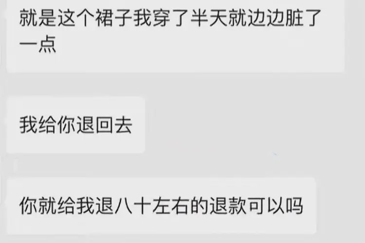 寧夏有中學生疑在用完80套演出服後集體退款，惹來社會批評。