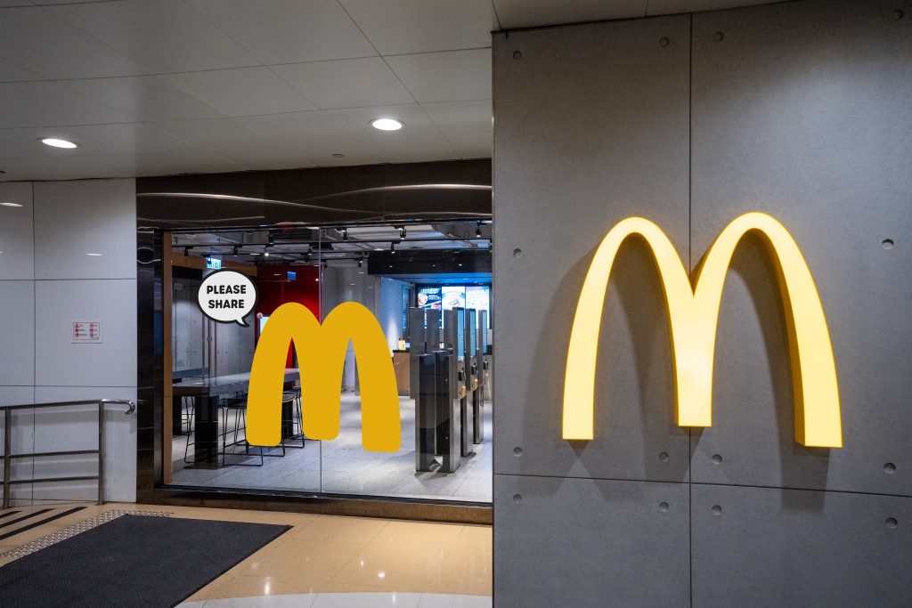 7月28日起金鐘海富中心的麥當勞將化身麥樂雞40週年主題旗艦店。