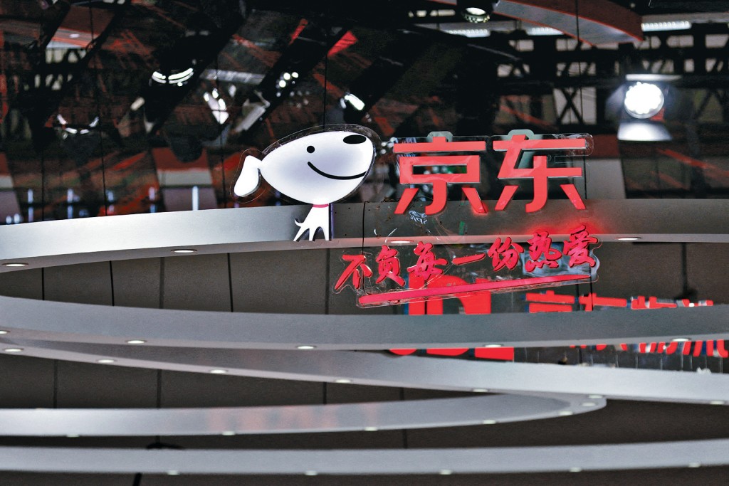 京东上季经调整纯利73.8亿元人民币，按年跌42%。