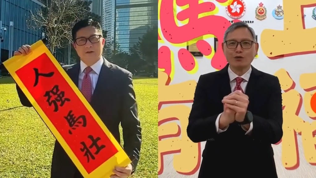 鄧炳強夥卓孝業率紀律部隊向市民拜年 祝年初四開工大吉｜Kelly Online