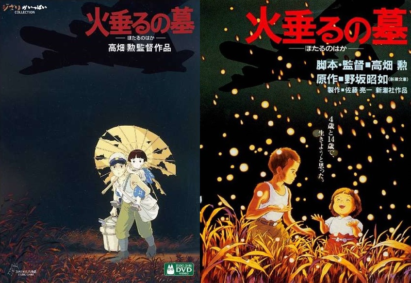 不过，对比日版海报，轰炸机其实清晰可见。