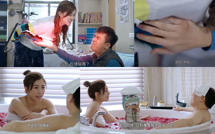 馬國明胸襲劉佩玥似曾相識;黃智雯跟C君就鴛鴦戲水。