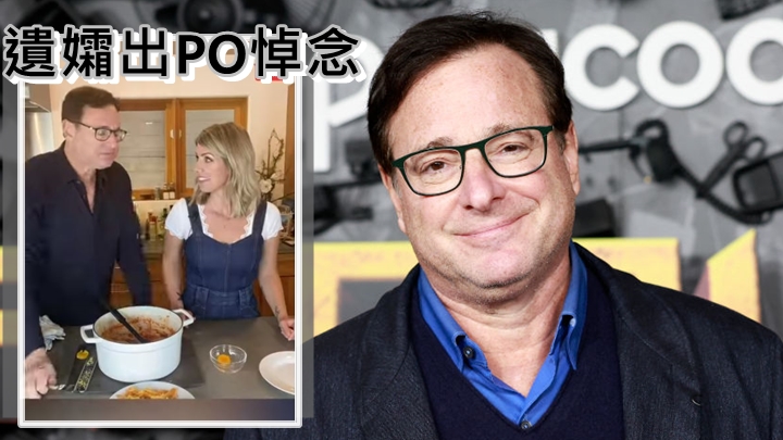 Kelly Rizzo上載甜蜜影片悼念Bob。