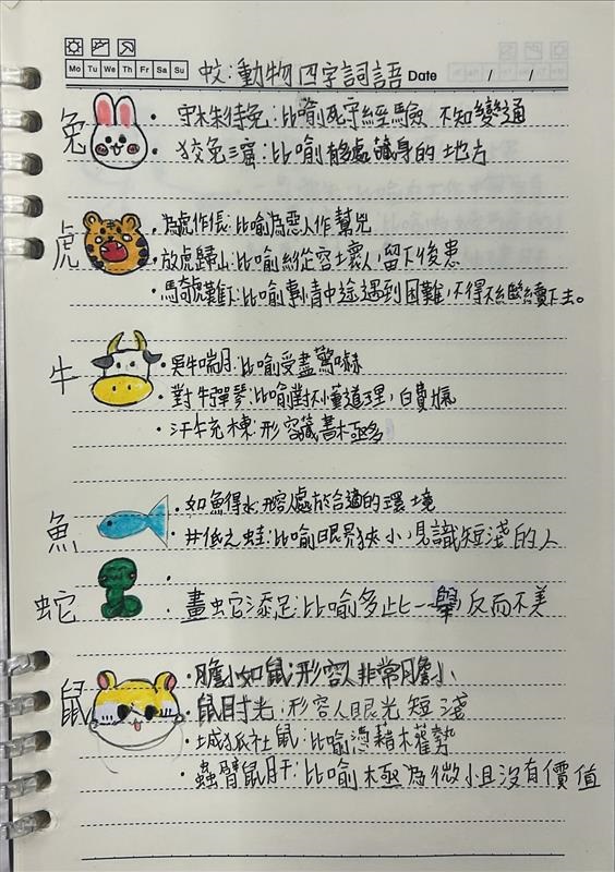 自主學習簿將學習的主動權交還到學生手中。（圖片來源：受訪學校提供）