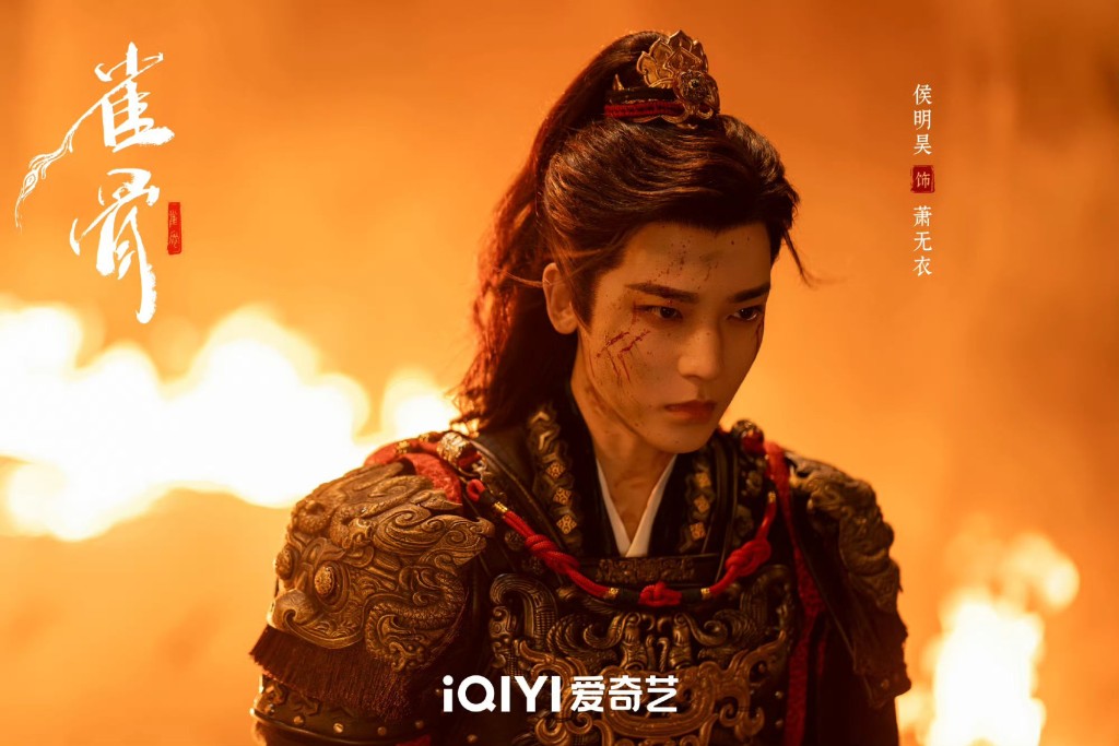 侯明昊的戰損look,破碎感滿滿。 侯明昊的戰損look,破碎感滿滿。