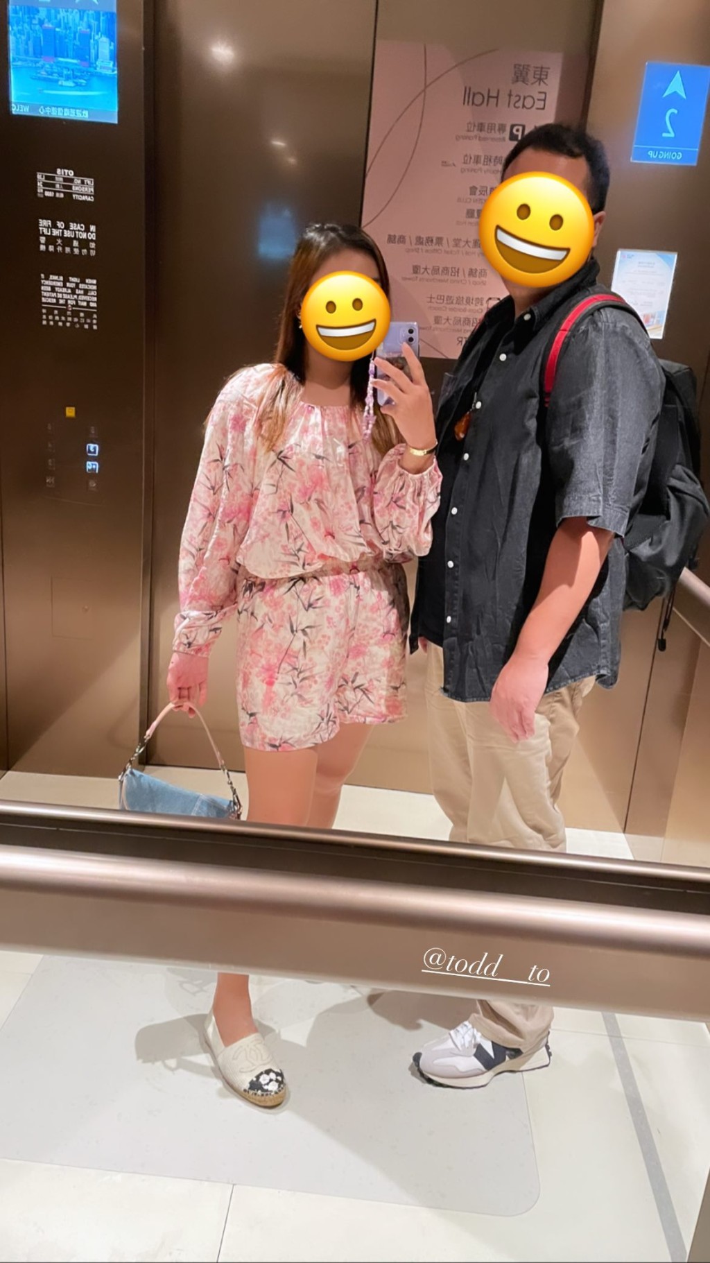 袁萃与老公的合照以Emoji遮样。
