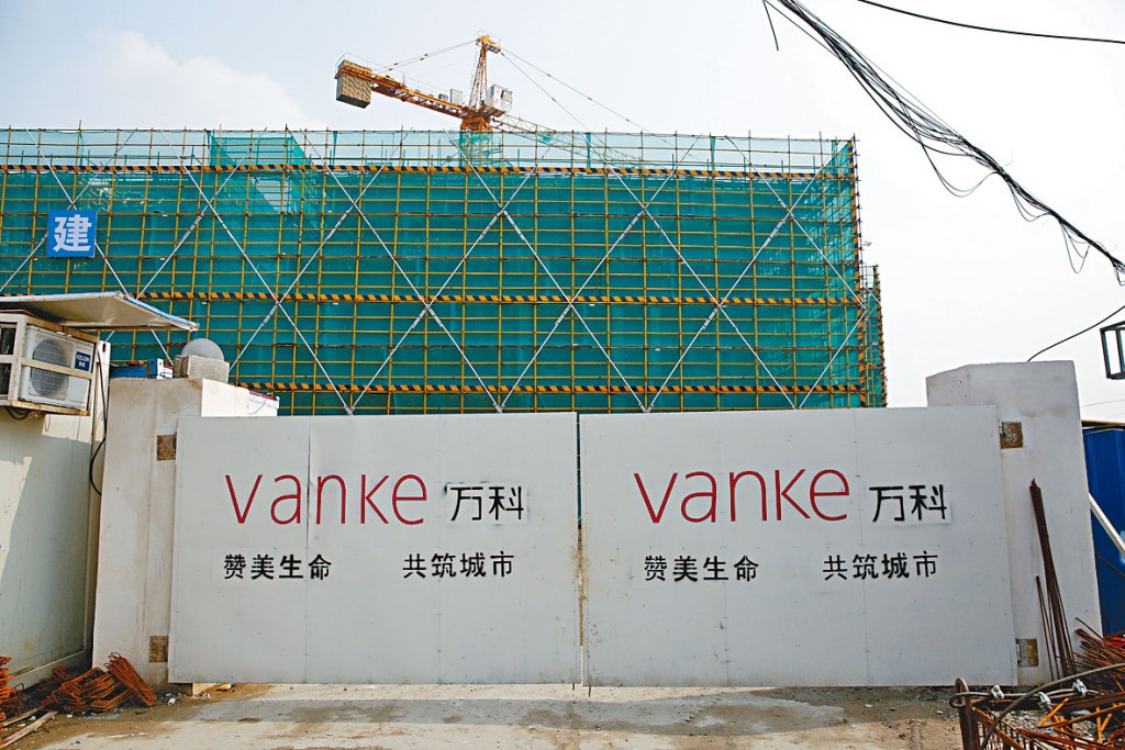 市傳中國監管機構要求四大國有商業銀行，於下周六前向房企提供以內地資產做擔保的離岸貸款。