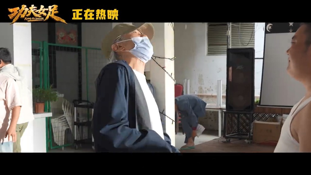 周星馳親自演繹無厘頭。